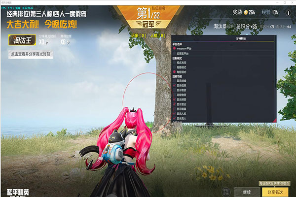 CF外挂无名怎么用透视自瞄效果